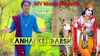 Kanha Ke DARSH Official Video Song2023 [upl. by Leryt]