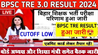 BPSC TRE 30 RESULT 2024bpsc tre result आ गयाbpsc tre result kab aayegabpsc [upl. by Lavinia]