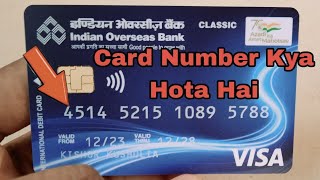 Credit amp Debit 💳 Card Number Kaise Pata Kare Credit Kiyahotahe Credit Debit Card Kya Hota Hai [upl. by Sofia]