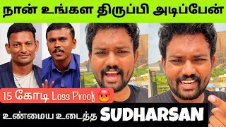 TECH BOSS ISSUE  Sudharsan Angry Reply To Fake Accusations amp Manipulation Of Adada Creators [upl. by Allissa460]