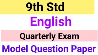 9th Std  English  Quarterly Exam  Model Question Paper [upl. by Bandur154]