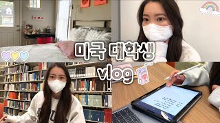 미국 대학생 vlog 모닝루틴 등교 준비 브이로그☀️ 새벽 6시반에 일어나서 시작하는 하루 [upl. by Yenahc452]