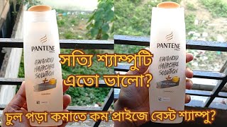 Pantene prov Shampoo Review [upl. by Anallise]