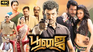 Poojai Full Movie In Tamil 2014  Vishal Shruti Haasan  Yuvan Shankar Raja  Hari  Review amp Facts [upl. by Brant601]