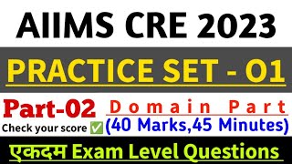 AIIMS CRE 2023 Part02 Practice Set Domain Part Practice Set01AIIMS CRE 2023 Domain questions [upl. by Dory]