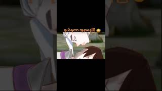 🥀Mobile Legends BangBang mobilelegendsbangbang mobilelegends relaxing relax mobilegame mobile [upl. by Oicnaneb]