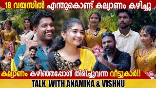 ANAMIKA amp VISHNU  COUPLE INTERVIEW  CHOYCH CHOYCH POWAM  GINGER MEDIA [upl. by Colman]