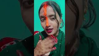 Chamkal RHA la mangh ka sindura 💖💖💖😍😍😍viralvideo shortvideo bhojpuri [upl. by Adle]