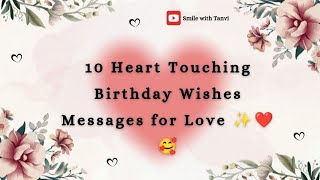 10 heart touching birthday wishes for love  birthday wishes messages happybirthday birthday love [upl. by Gaby]