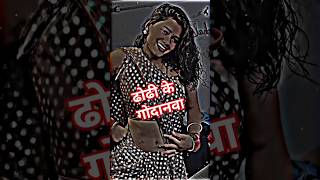 Godanwa  godanwa Ritesh Pandey  ritesh pandey new song shorts youtubeshorts trendingshorts [upl. by Elsinore]