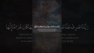 RABNA quran koran القران [upl. by Ramuk]