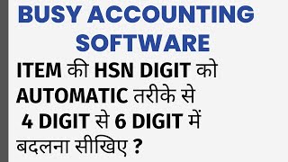 HSN CODE DIGIT CHANGE IN BUSY ACCOUNTING SOFTWARE [upl. by Chev]