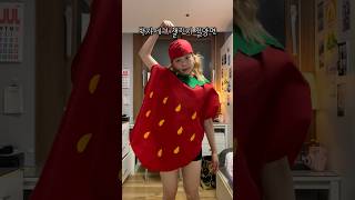 사실 이미 도중에 망했음🍓그럼제가선배맘에 12345678 숫자세기챌린지 티니 티니웨이 teeni teeniway [upl. by Lichter]