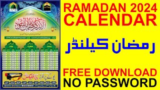 Ramadan Calendar 2024  How to design ramadan calendar CDR File Free Download  UK Printers [upl. by Arvie367]