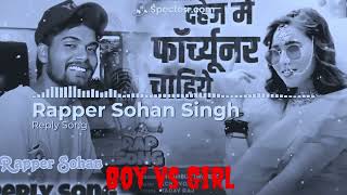 Dahej Mein Fortuner Chahie  Girl vs Boy  Reply Roasted  दूल्हा देखे में भक्चोंनहर Rap Song [upl. by Elexa]