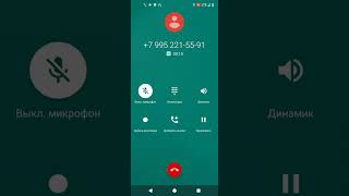 LineageOS 20 incoming call in Beat Plucker ringtone [upl. by Layton]