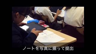 Uses 1 Paperless Classroom via LoiLoNote School [upl. by Anahahs]