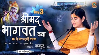 Live  Day 3 Shrimad Bhagwat Katha  Maharajpur Kanpur  Devi Chitralekha Ji [upl. by Enoj]