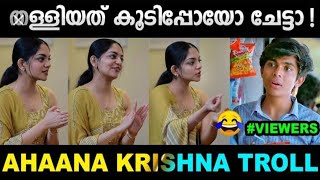 Ahaana Krishna Troll Video [upl. by Berey]