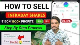 how to exit intraday order in groww  intraday share kaise sell kare groww [upl. by Sello]