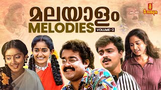 Best Melodies of All Time  Audience Favourite Songs  Vidyasagar  KJ Yesudas  KS Chithra [upl. by Eulau]