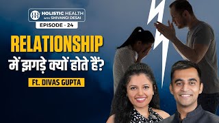 Do Relationships Affect Our Well Being  Divas Gupta  Shivangi Desai Health Coach [upl. by Lindy]