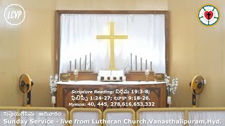 Sunday Service  Lutheran Church Vanasthalipuram Hyd 05 Feb [upl. by Norwood]