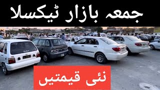 Friday Car Market Taxila  Used Cars For Sale Pakistan [upl. by Chaddie]