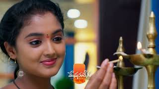 Meghasandesam  Premiere Ep 34 Preview  Jul 18 2024  Telugu  ZEE5 [upl. by Estes961]