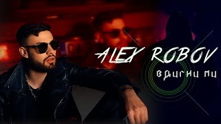 ALEX ROBOV  VDIGNI MI  АЛЕКС РОБОВ  ВДИГНИ МИ OFFICIAL 4K VIDEO 2024 [upl. by Wycoff]