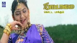 Kotapaakum  Nattamai  Sarath Kumar  Kushboo [upl. by Hong]