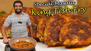 Special Masala Fish Fry Recipe in Tamil  Easy Cooking with Jabbar Bhai [upl. by Annod]