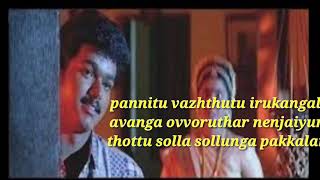 Poove unakkaga climax dialogue whatsapp status [upl. by Naibaf]