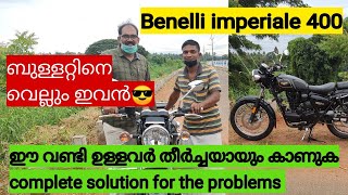 Benelli Imperiale 400 Ownership Review in Malayalam after 1200kms Benelli BenelliImperiale400 [upl. by Adnahsed68]