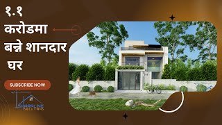 MR SUREN KHADGI  COMPLETE 3D EXTERIOR amp INTERIORS VIDEO [upl. by Baugh446]