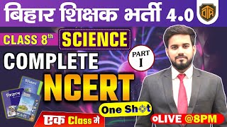 Complete NCERT Class 8th Science  Class 8 Science NCERT In One Shot  Science by Keshri Sir [upl. by Bastian301]