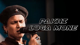 PAKHI LOGA MONE  ASSAMESE LYRICAL VIDEO SONG  ZUBEEN GARG  RINGA RINGA MON [upl. by Eladnar]