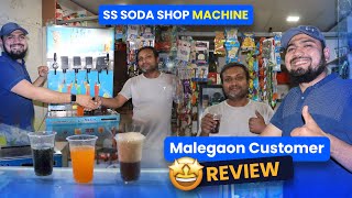 MALEGAON CUSTOMER Reveals SS SODA SHOP MACHINE Secrets You Need to Know [upl. by Brander731]