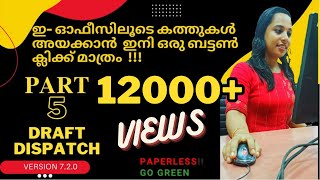 HOW TO DISPATCH A DRAFT IN EOFFICE  കത്തുകൾ എങ്ങനെ ഇ ഓഫീസ് വഴി അയക്കാം  LATEST VERSION 725 [upl. by Seymour118]