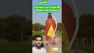 Hydrogen aur Oxygen se Pani banaya hydrogen experiment greenscreen [upl. by Nowed564]