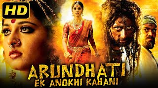 Arundhati  Blockbuster Horror Hindi Dubbed Movie  Anushka Shetty Sonu Sood Arjan Bajwa [upl. by Gitt]