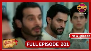 Deewani  New Full Episode 201 HD  6 Nov 2024  NewEpisode  Dangal TV [upl. by Corsetti]