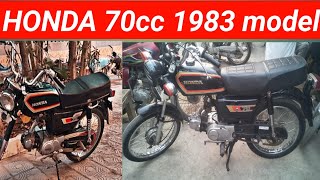 HONDA 70cc 1983 model \ Honda70 [upl. by Aryan]