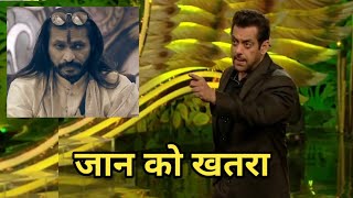 Bigg Boss 15  Salman Khan ने दी Bichukale को पीटने को धमकी [upl. by Ardnauq]