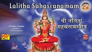 Shri Lalitha Sahasranamam  Stotram  FULL  English script  Sandhya  Prathiba  Chant  Recite [upl. by Roslyn]