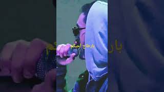 بوز فلو برمودا rap freestyle hiphop memories passion pauseflow pause music حرف ربح [upl. by Reube]