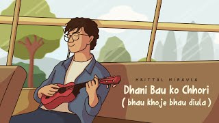 Hrittal  Dhani Bau ko Chhori [upl. by Stephan]