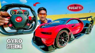 RC New Bugatti Chiron Centrifugal Force Car Unboxing  Chatpat toy TV [upl. by Tnomed740]