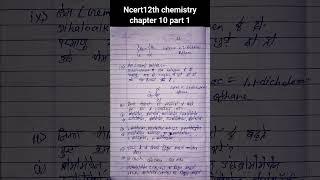 Wurtz abhikriya kya hai biharboardclass12th trending 12thchemistry shorts youtubeshorts [upl. by Idnaj207]