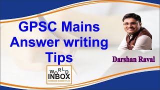 Dy SO Mains Answer Writing Tips GPSC Mains Exam STI PI Class 12 Dy SO Mamalatdar [upl. by Ut]